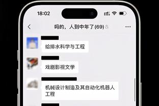 万博wanbetx官网截图1